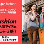 Fashion-Timesale-Festival-ongoing.jpg