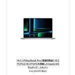 Mac-Refurbished-model-2024-01-04.jpg