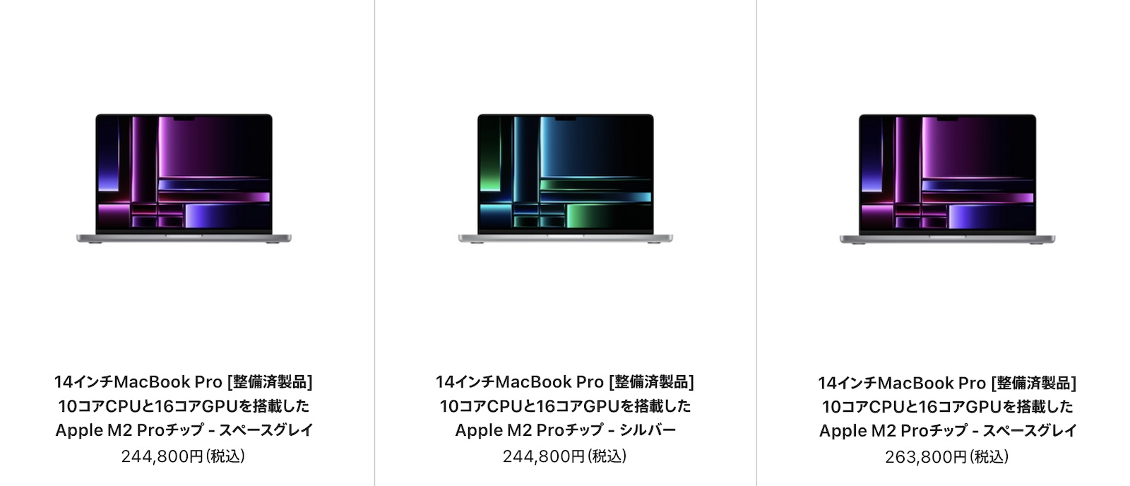 Mac-Refurbished-model-2024-01-13.jpg
