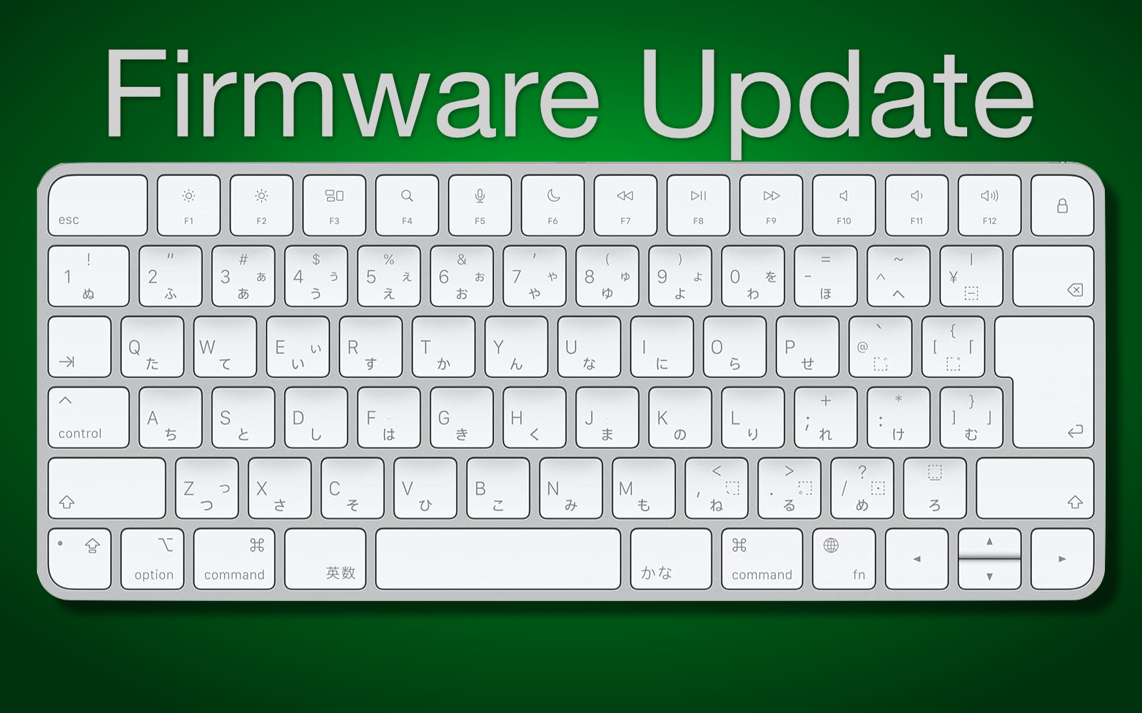 Magic Keyboard firmware update