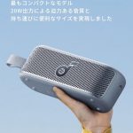 Anker−Soundcore-motion-100-1