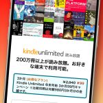 kindle-unlimited-sale-2024nys.jpg