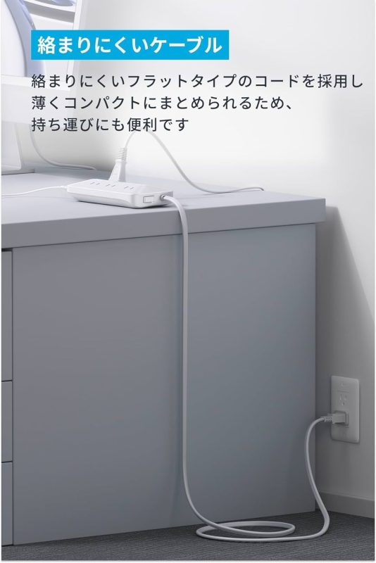 Anker-USB-Power−Strip-10-in-2