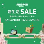 Amazon-New-Life-Sale-2024.jpg