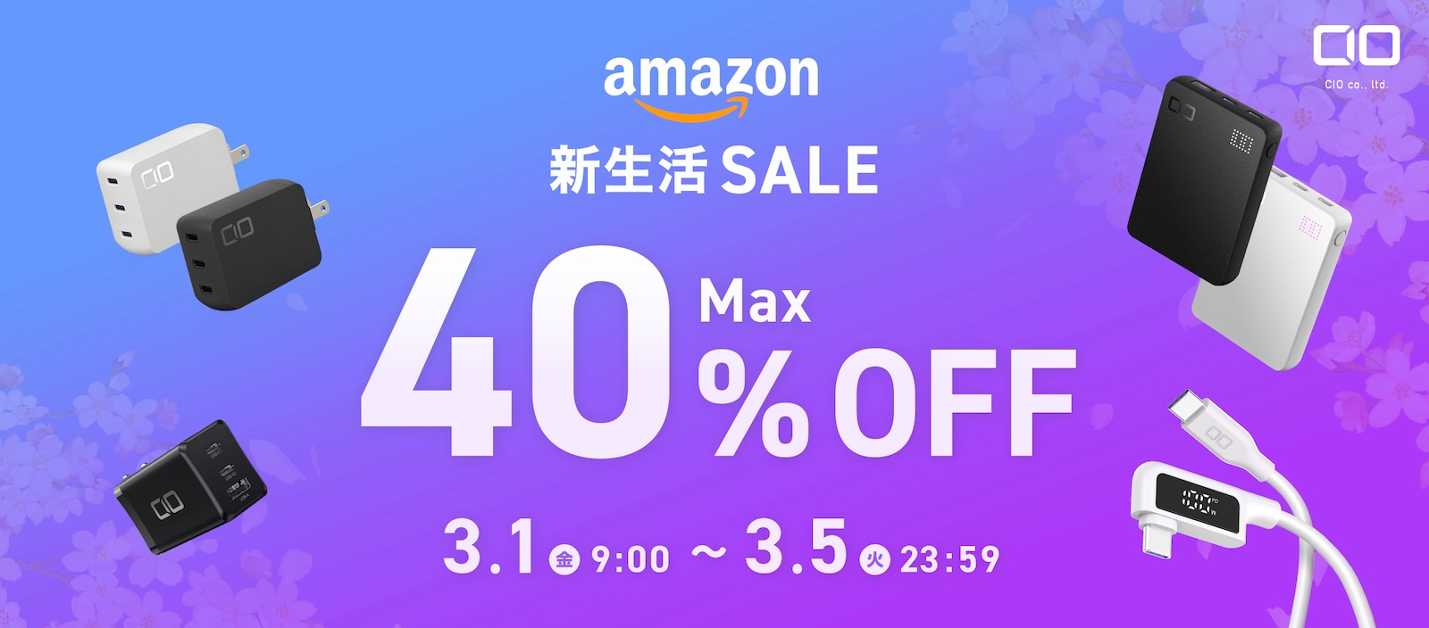 CIO-New-Life-sale-Amazon-2024.jpg