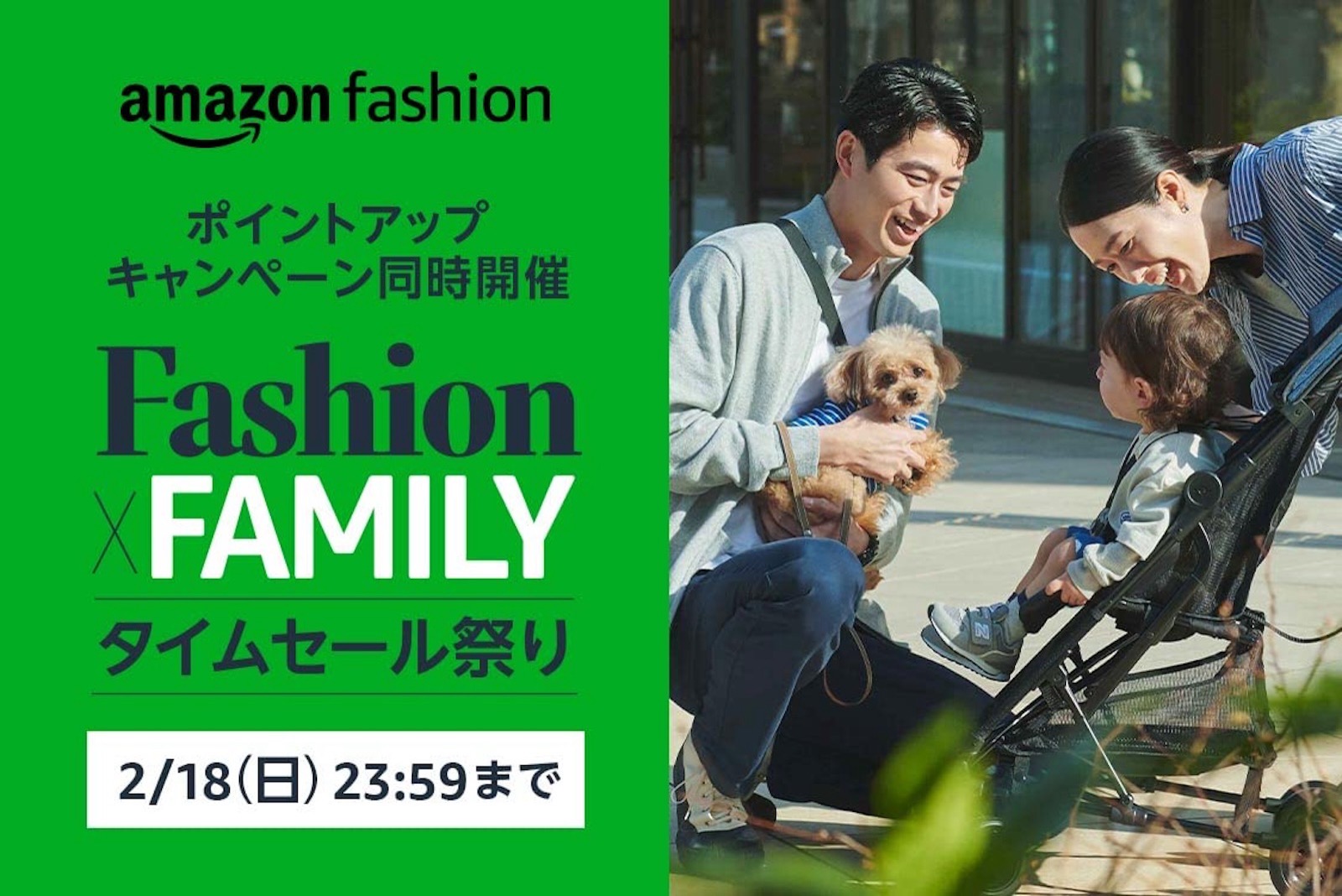 Fashion and Family TimeSale Festival