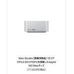 Mac-Refurbished-model-2024-02-09.jpg