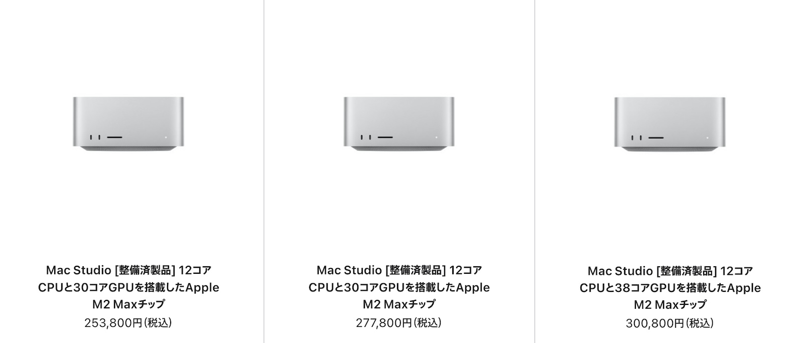 Mac Refurbished model 2024 02 09