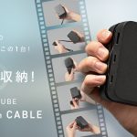 Polaris-CUBE-built-in-cable-makuake-01.jpg