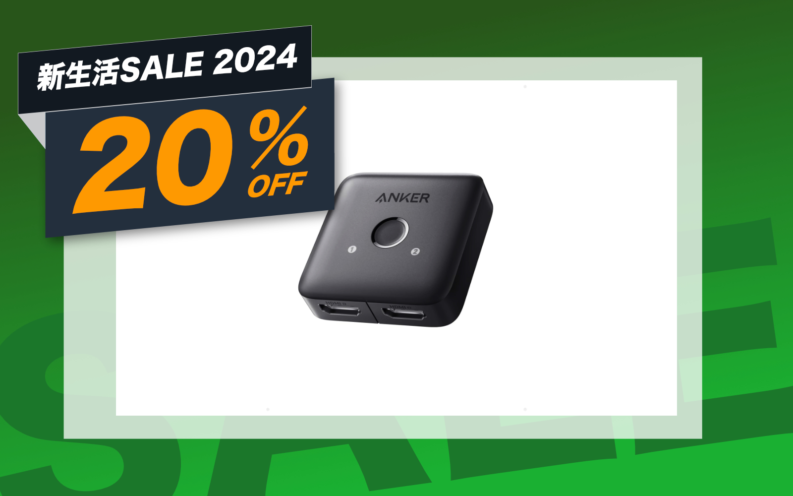 Anker HDMI device on sale