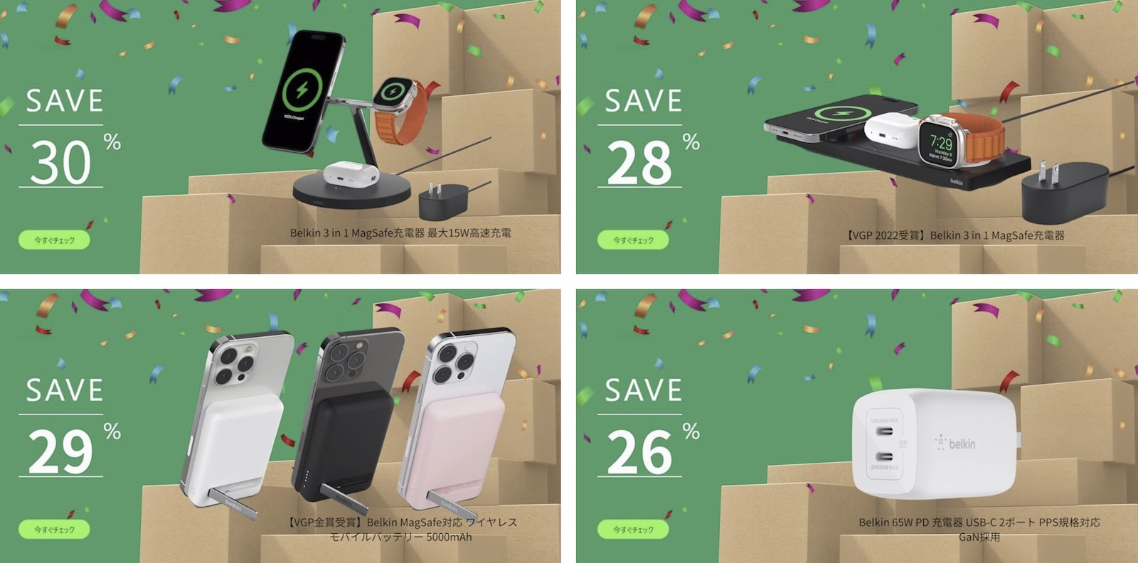 Belkin Devices are already on sale
