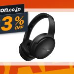 Bose-QuietComforft-Headphones-on-sale.jpg