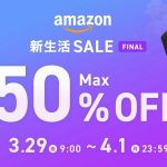 CIO-Max-50percent-off-sale.jpg