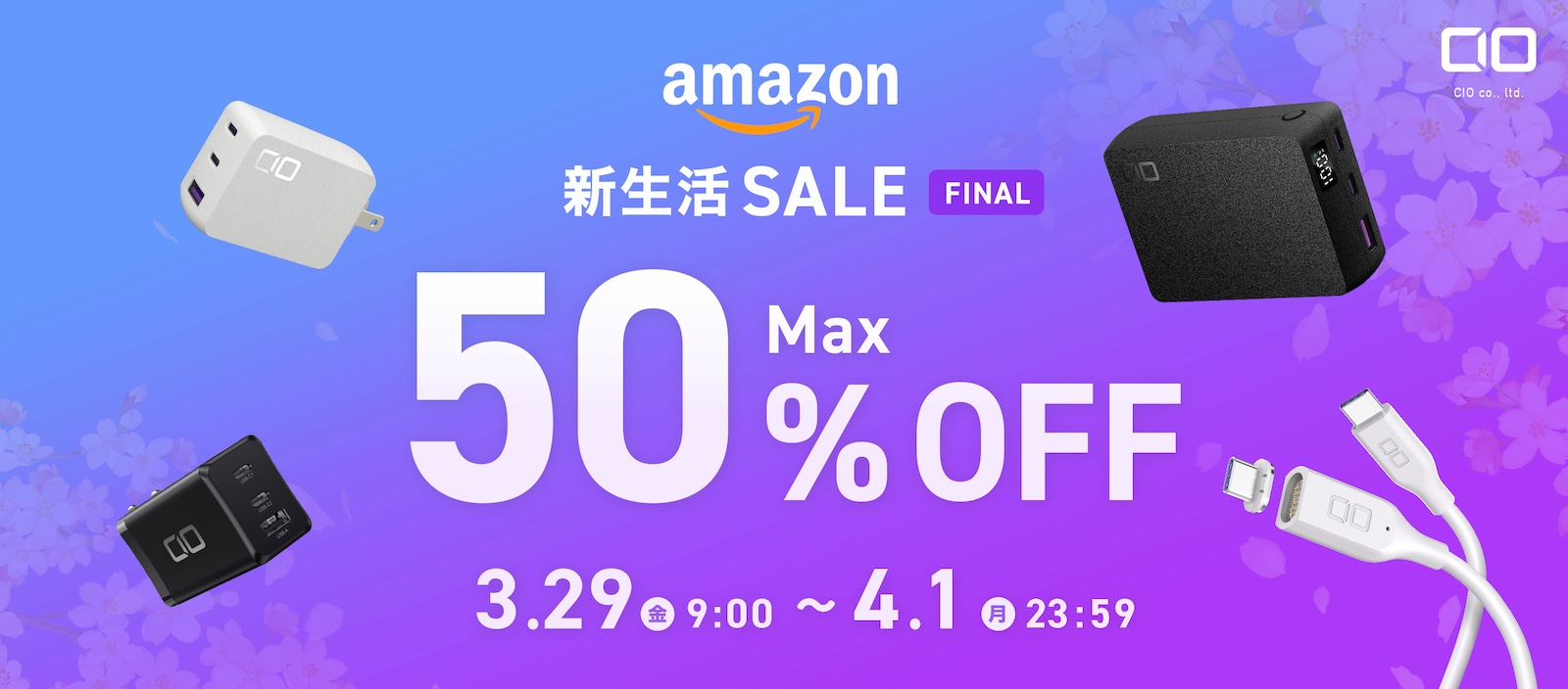CIO Max 50percent off sale