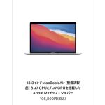 Mac-Refurbished-model-2024-03-25.jpg