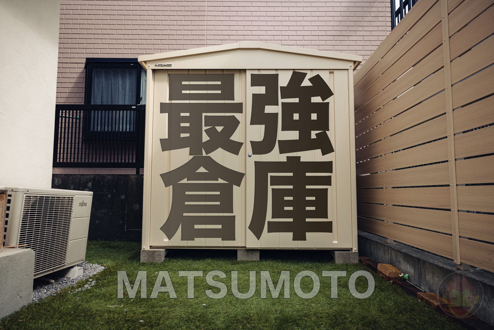 Matsumoto Monooki home storage space top