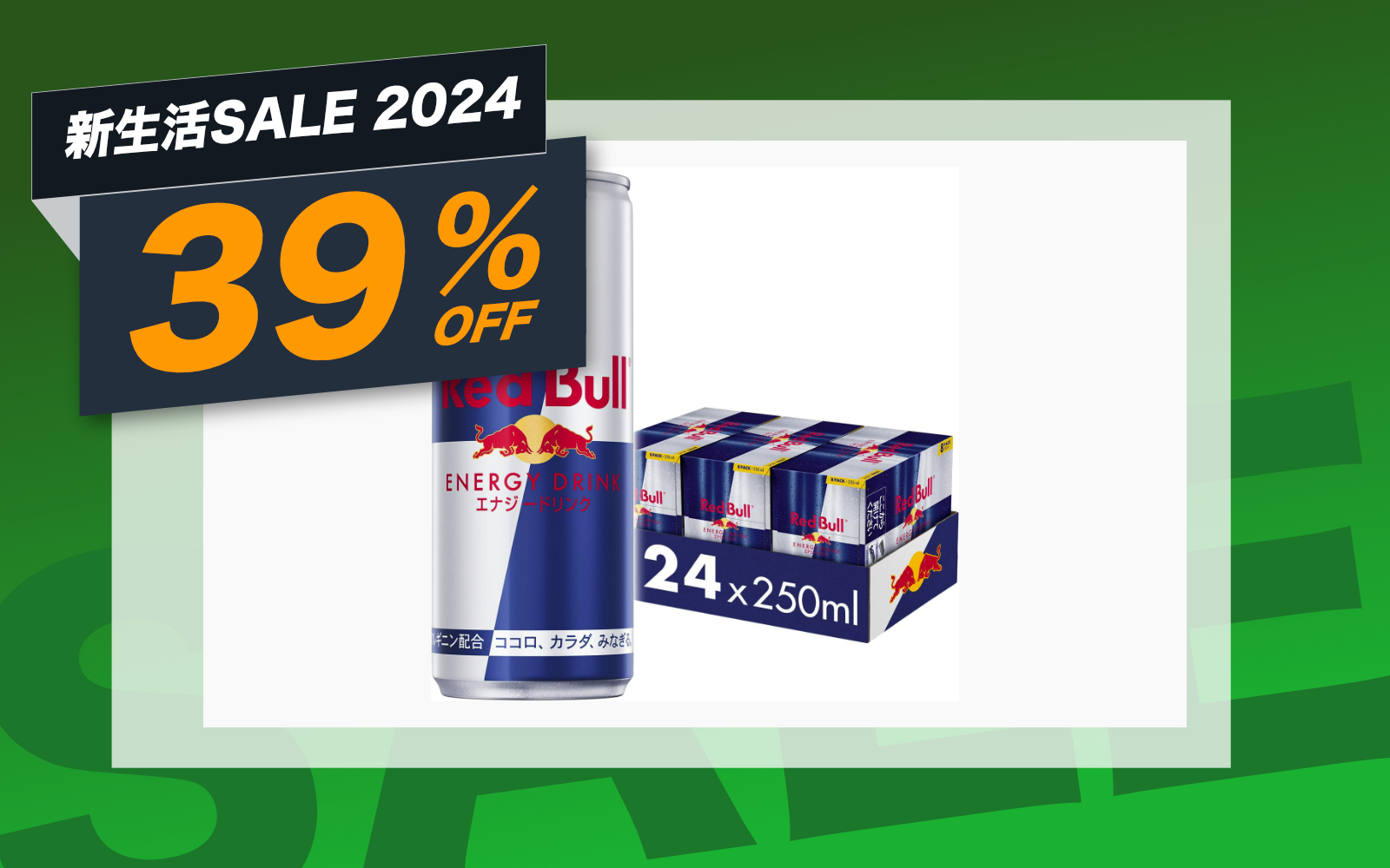 RED Bull is on sale right now