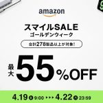 Amazon-Belkin-Smile-Sale.jpg