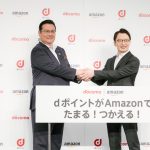 Amazon-Docomo-Collaboration-CEOS-01.jpg