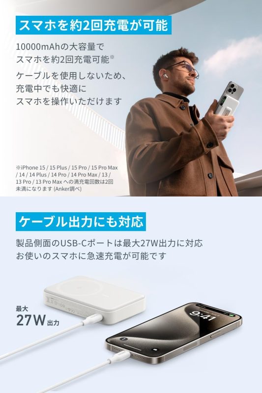 Anker-MaGo-Power-Bank-2.jpg