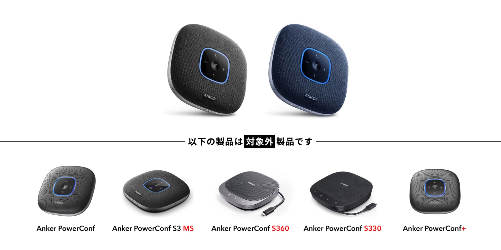 Anker-Soundcore-products-02.jpg