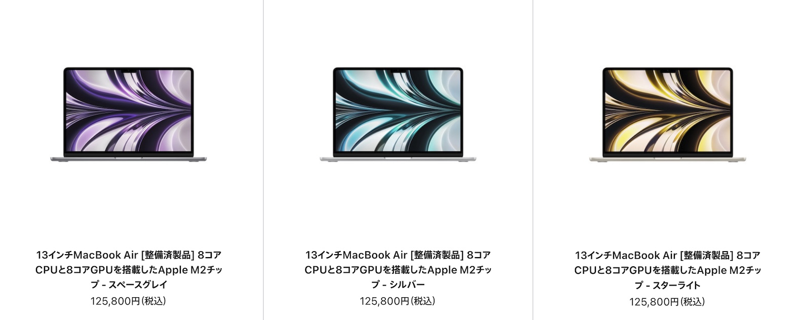 Mac-Refurbished-model-2024-04-01.jpg