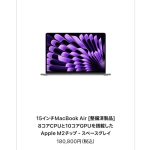 Mac-Refurbished-model-2024-04-11.jpg
