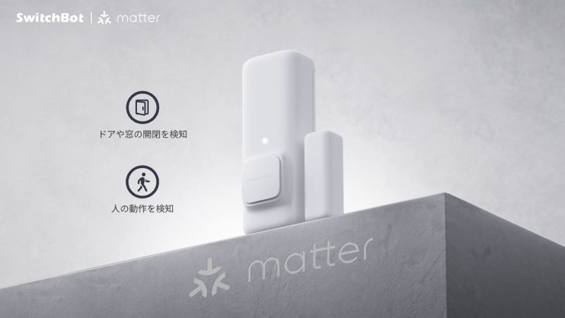 Matter-Compatible-Devices-for-SwitchBot-02.jpg