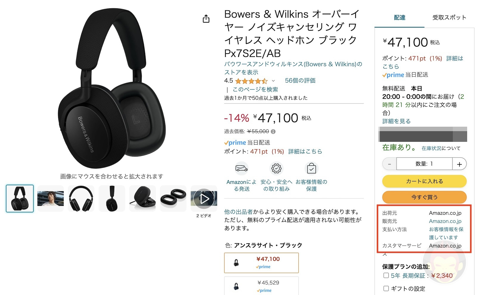 Official Amazon product 01