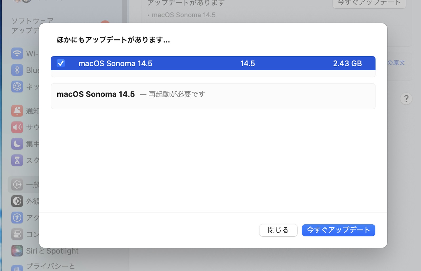 Macos Sonoma 14 5 official release−2