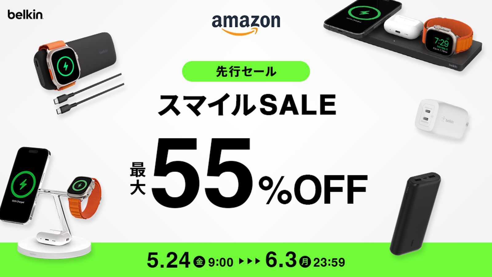 Belkin Sale Amazon 01