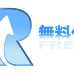 Refresh-pro-is-now-free.jpg