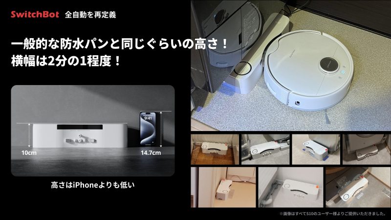 SwitchBot-S10-Robot-cleaner-11.jpg