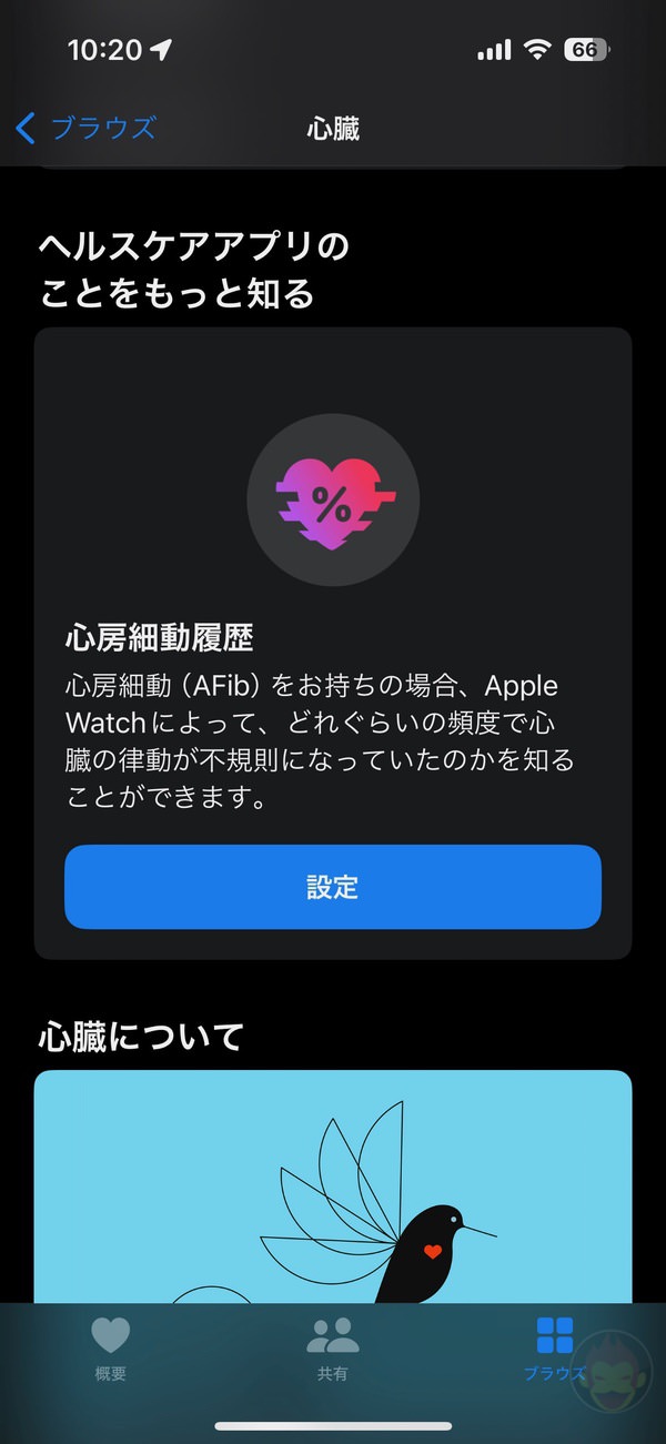 Afib history now available on apple watch in japan 01