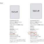 ipad-air-display-comparison.jpg