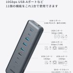 11port-anker-usbc-hub-2.jpg