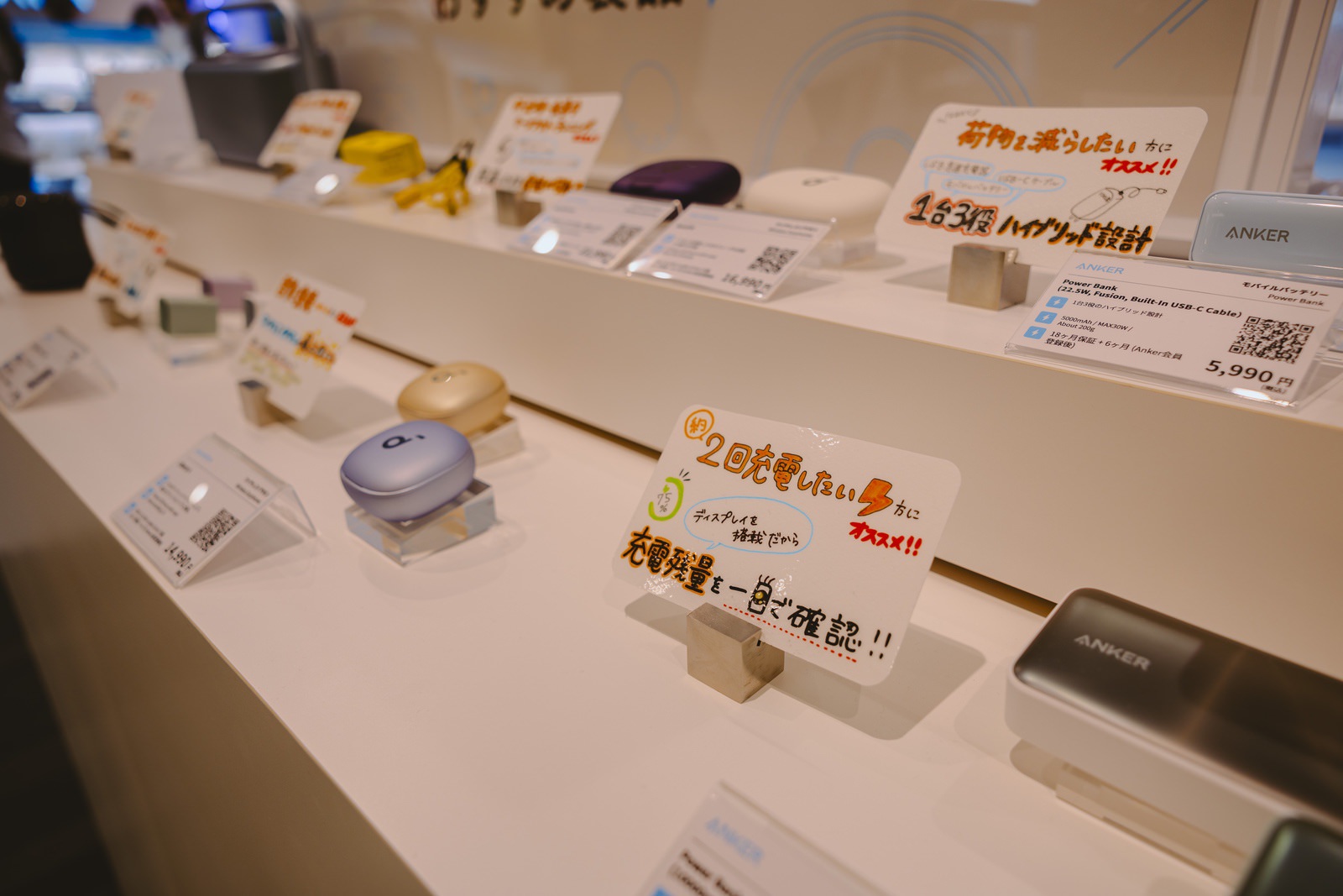 Anker Store Ginza New Open 09