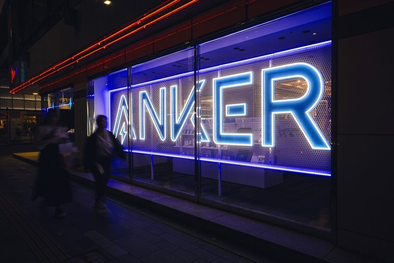 楽天民は、今がチャンス。Anker製品が最大40％オフ【楽天お買い物マラソン】