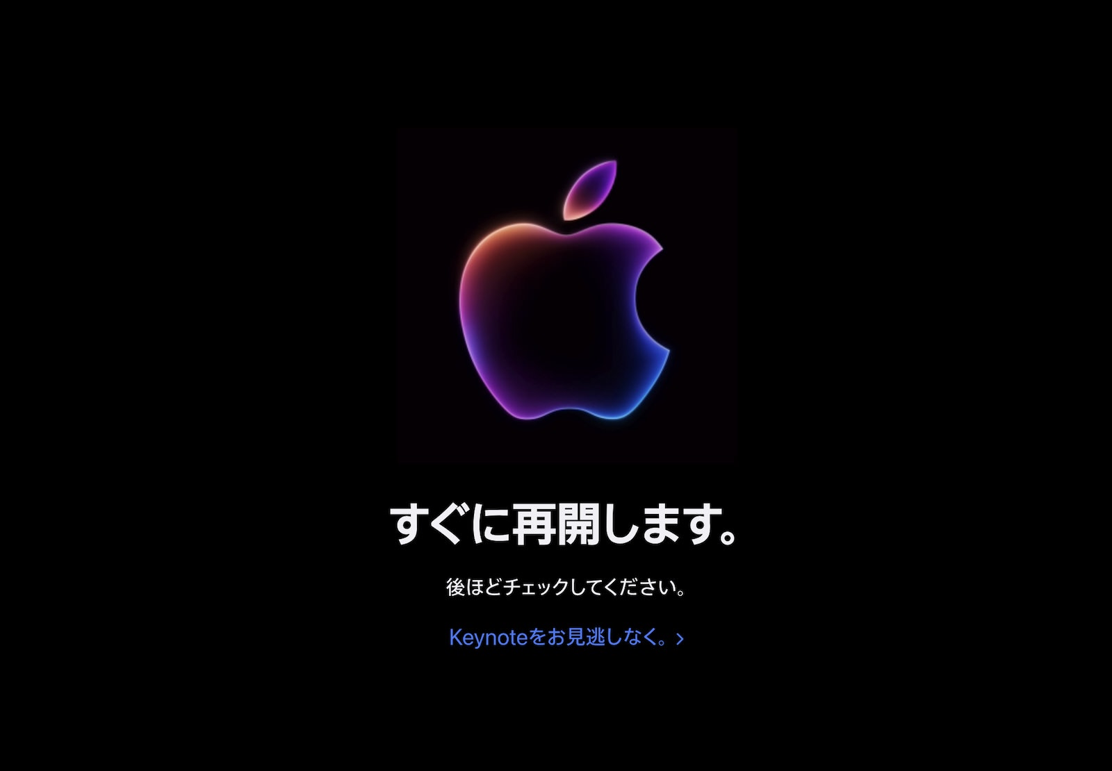 Apple-Store-maintenance-mode.jpg