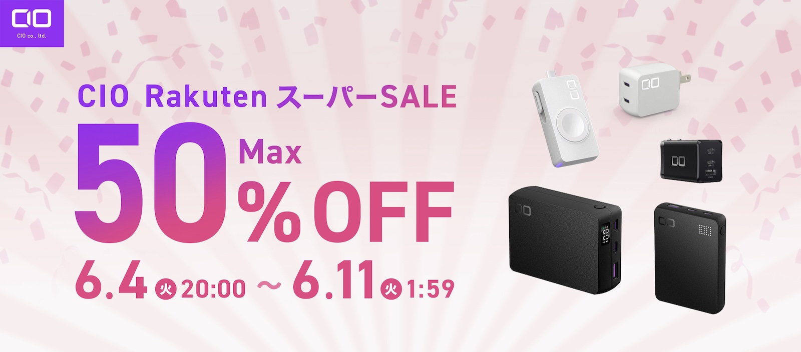 CIO rakuten super sale 202406