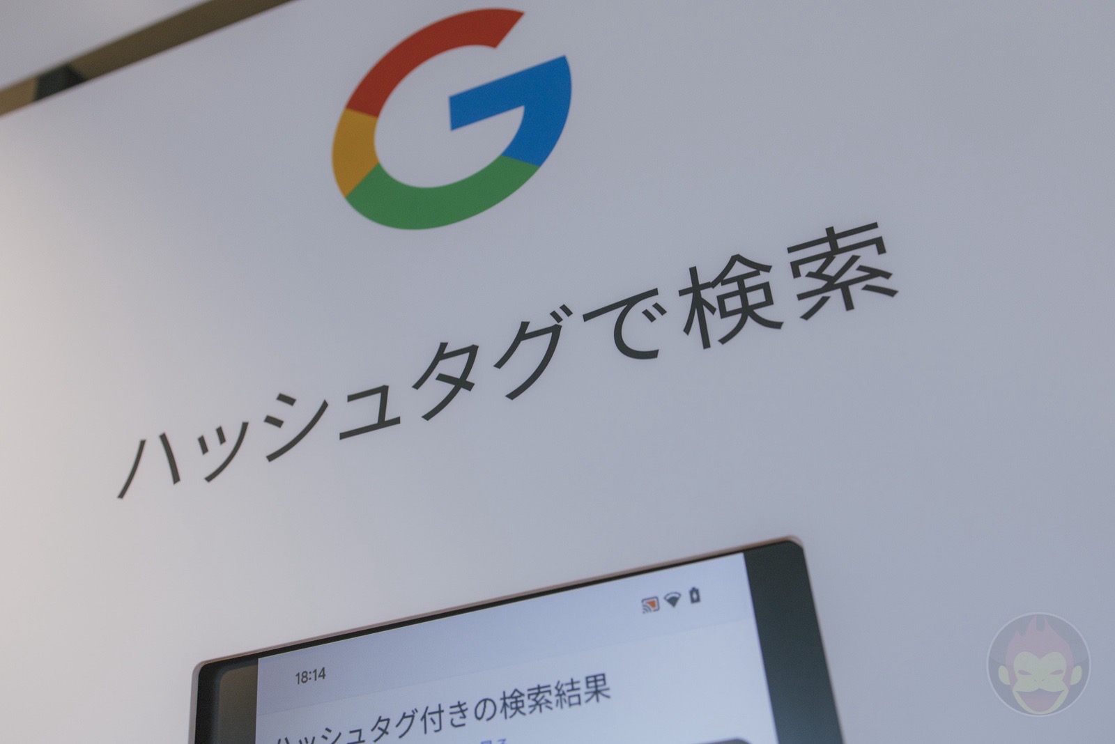 Hashtag-search-google-for-japan-02.jpg