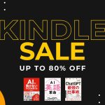 Kindle-AI-Books-sale.jpg