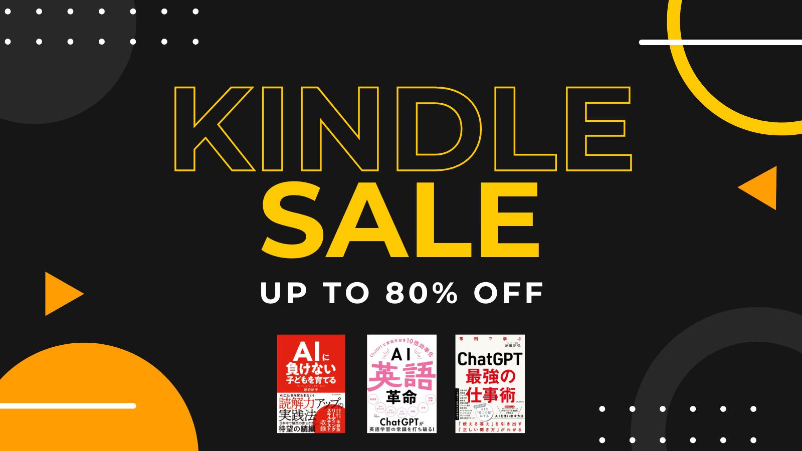 Kindle AI Books sale