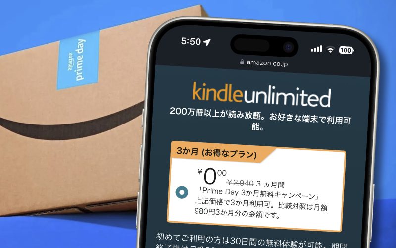 知ってた？Kindle Unlimitedへの加入はプライムデーが年間を通じて最もお得です