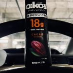 Oikos-protein-18g-drink-front-01