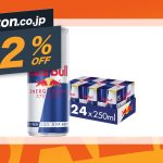 Red-bull-sale.jpg