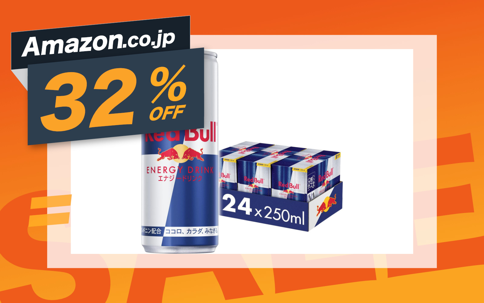 Red bull sale