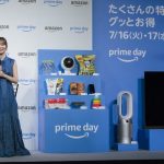 Amazon-PrimeDay-2024-Photos-12.jpg