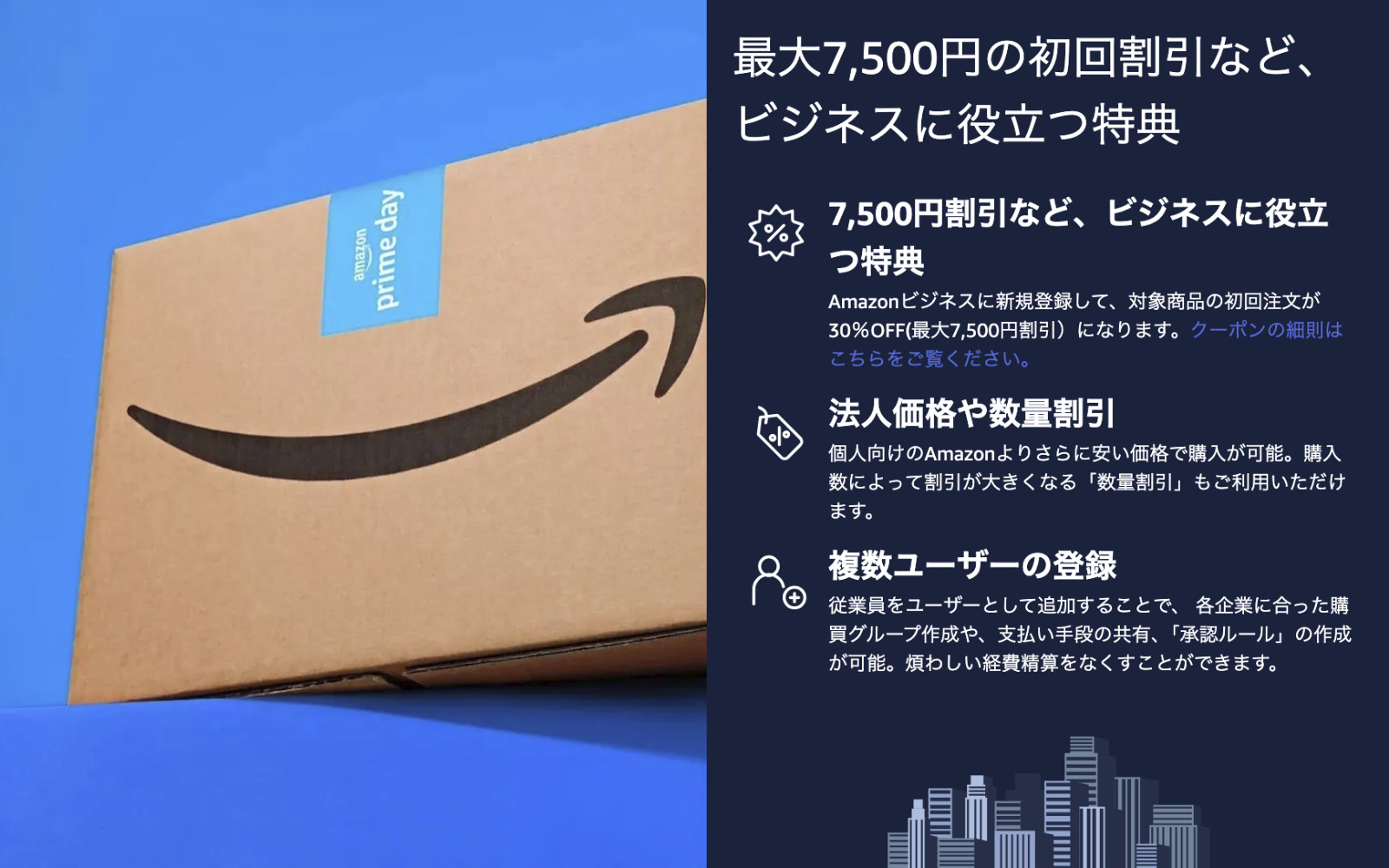 Amazon business campaign