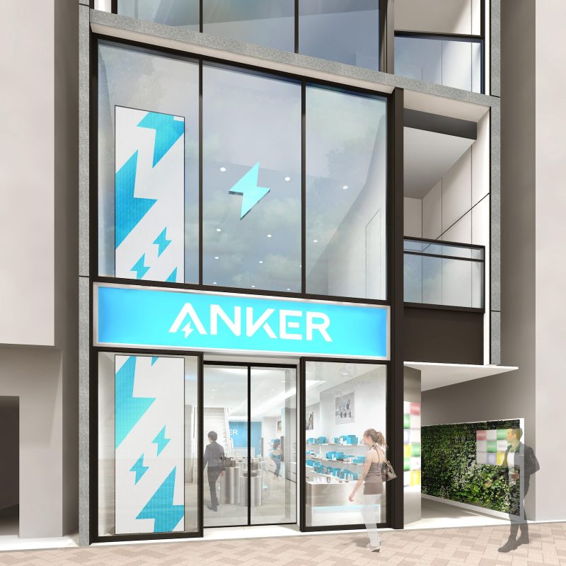 Anker Store 渋谷、8月1日にオープンへ。直営店初の2フロア旗艦店